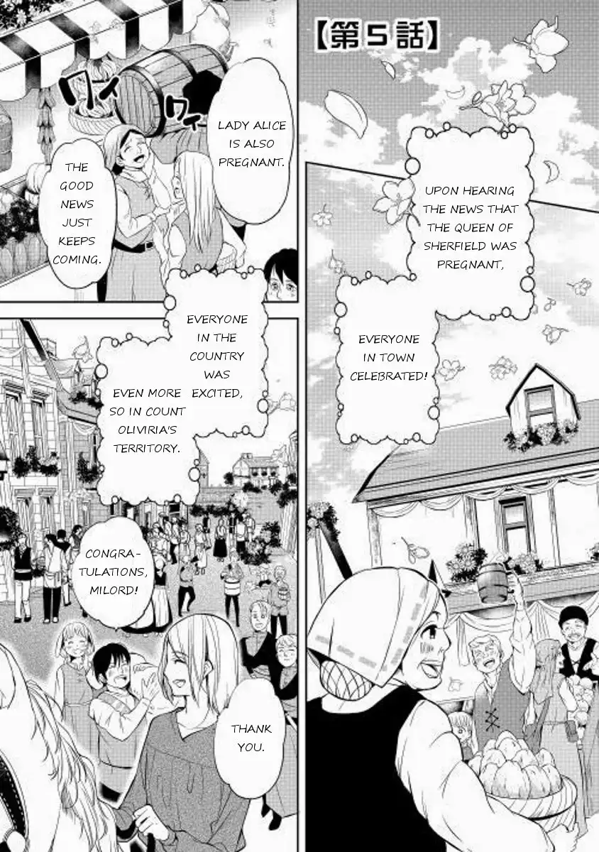 E? Heibon Desu yo?? Chapter 5 1